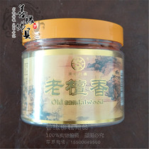 Pure natural 100 grains of old mountain sandalwood pagoda incense incense home bedroom bathroom aromatherapy deodorant Pagoda