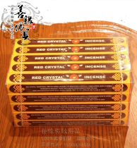 Ruby Gem Tibetan fragrant red crystal fragrant pure handmade line fragrant red crrystal INCENSE India incense