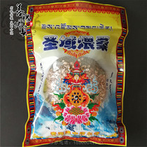 Tibetan Buddhist fire supplies Sangzi Holy Land simmering Mulberry fire for incense powder Cypress powder highland barley fried noodles bond price
