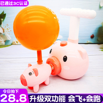 Air Power Balloon Car Small Pig Blow Up Balloons Will Fly Toy Nets Red Children Inflatable Babies Little Boys And Girls