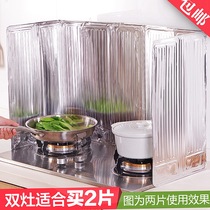 Separation plate Anti-oil explosion Shield Oil Board Wall Stir-fry Aluminum Foil Kitchen Easy To Clean Tin Paper Hearth Waterproof Fence