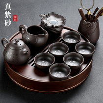 Purple Sand Tea Set Suit Home Heavy Bamboo Round Tea Pongfu Tea Table Small Set Of Office Will Guest Tea Tea Ceremony