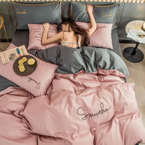 Bed Full Cotton Four Pieces Of Pure Cotton Pure Nordic Wind Quilt Cover 200x230x220 Quilt Cover 240cm Minimalist Color