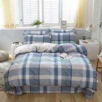 Bed full cotton four sets minimalist about 180x220cm quilt cover 2 0x2 3 2 2x2 4 m pure cotton quilt cover sheet