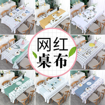 Nordic tablecloth waterproof and oil-proof disposable light luxury Net red tea table table cloth rectangular household table cloth pvc table mat