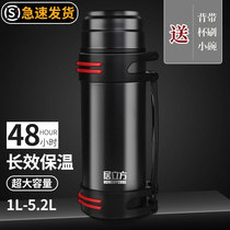 304 Stainless Steel Insulated Cup Large Capacity Insulated Kettle Men Outdoor Car Portable Kettle Student Home Warm Water Bottle