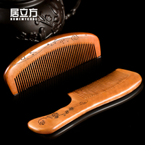 Natural peach wood comb household wood small static electricity men and women anti hair loss sandalwood sandalwood horns special long hair