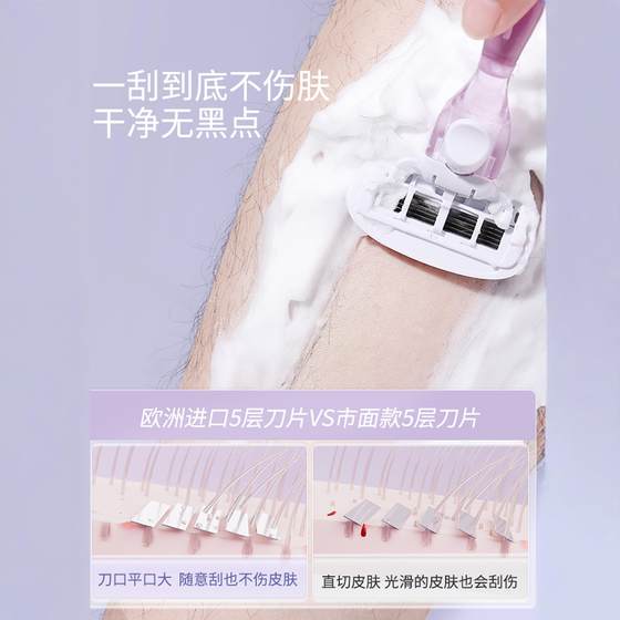 면도 나이프 모발 제거, 피부 친화적이며 느낌이없고, 전신 머리카락 제거, 면도, 겨드랑이 모발, 여자 개인 피부 관리, 남성의 제모 면도 나이프 모발 제거, 피부 친화적이며 느낌이없고, 전신 머리카락 제거, 면도, 겨드랑이 모발, 여자 개인 피부 관리, 남성의 제모