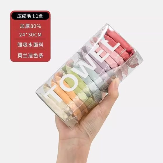 새로운 압축 타월, 페이스 워시 타월, 일회용 순수면 여행 장비, 호텔 용품, 두꺼운 여행 휴대용 유물 새로운 압축 타월, 페이스 워시 타월, 일회용 순수면 여행 장비, 호텔 용품, 두꺼운 여행 휴대용 유물