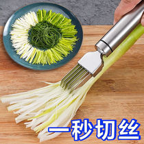 New stainless steel onion shredder kitchen onion slicer household onion shredder onion ultra-fine multifunctional slicer