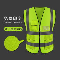 Reflective vest construction vest mesh workers fluorescent yellow night traffic riding safety clothing construction site reflective clothing