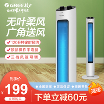 Grita Fan Standing Silent Home Dorm Mechanical Floor Fan Large Wind Office Bobble Head Timing Electric Fan