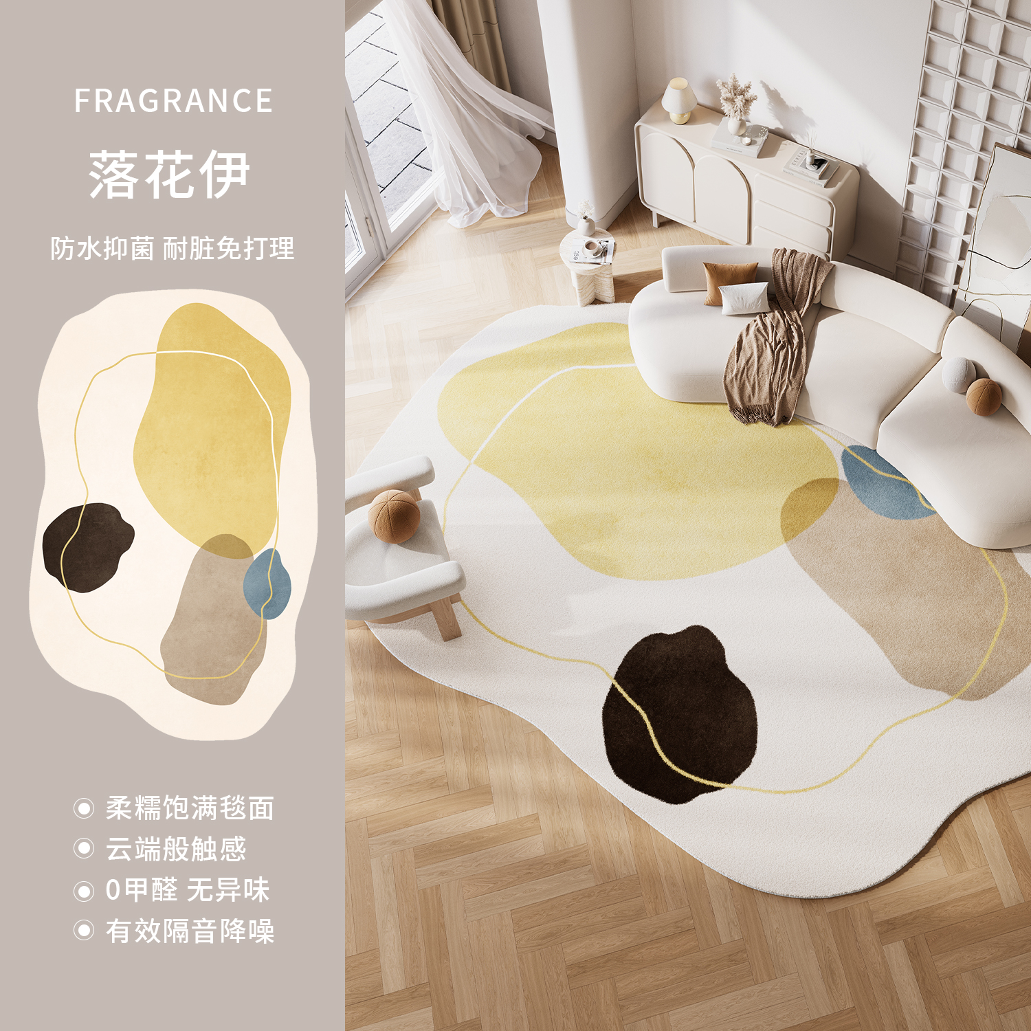 Falling flower imitation cashmere+cotton and linen bottom