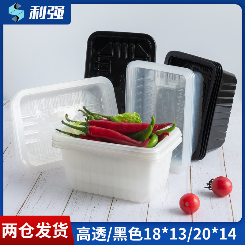 Li Qiang lock fresh box takeaway packing box disposable takeaway packing box food packing box sauerkraut fish packing box 1813 transparent box 2014 black packing box black duck lock fresh box