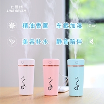 7-line on-board USB humidifier built-in charging battery wireless beauty water replenishing instrument LED night light office home students Dormitory Plants Flowers and flowers Potted plants Humidified Humidified Air-conditioning Room Decontamination