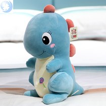 Milk Dragon Paparazzi Small Dinosaur Paparazzi Cute Super Soft Plush Toy Cloth Doll Holding Pillow Doll Big Bed