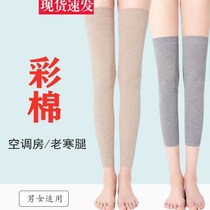 Knee sheath thin non-trace cotton knee pads Summer men and women over the knee air conditioning room extended sports knee joint