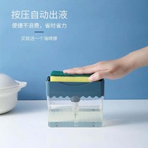 Cleaning fine pressure taking box kitchen dishwashing cleaning theorizer press automatic out-of-liquid dishwashing brush pot Peppers press