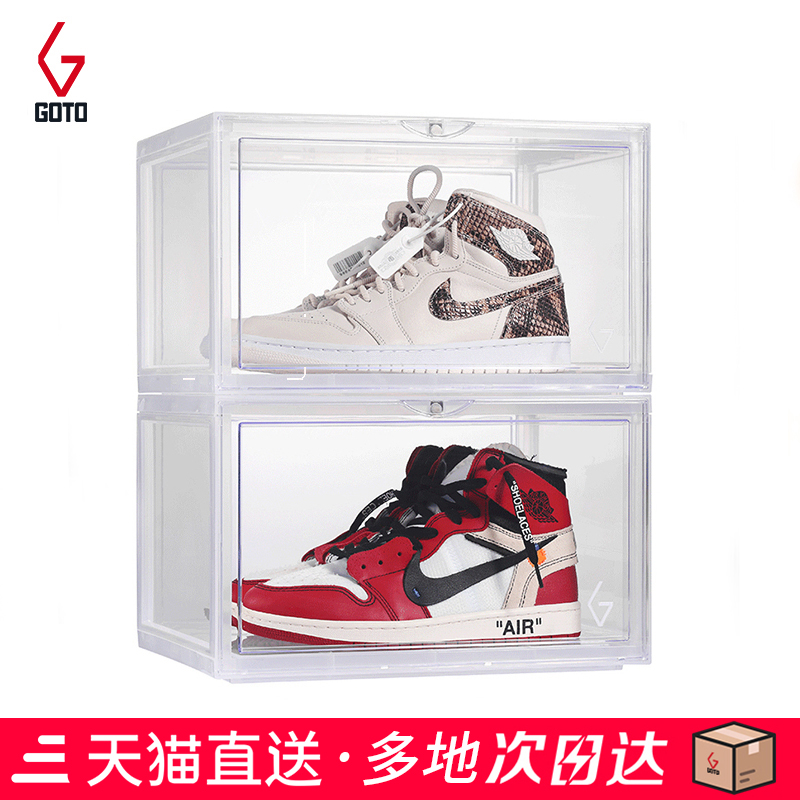 20 anti oxidation shoe box of aoj