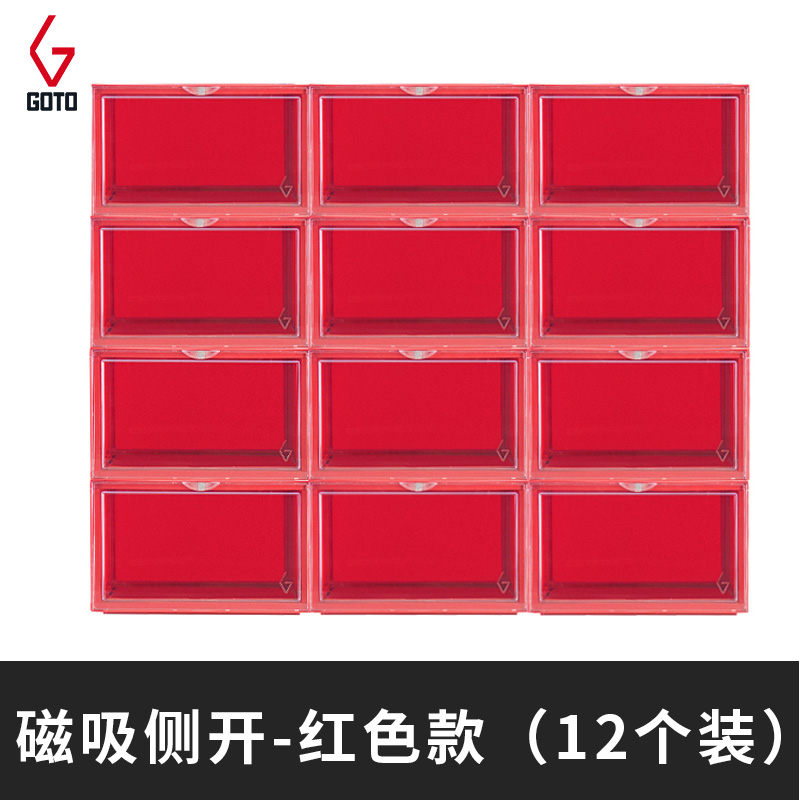 20 anti oxidation shoe box of aoj