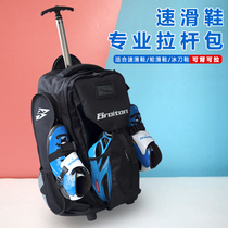 BROITON speed skating pull rod backpack roller slip bag with pull rod shoulder backpack children adult pull rod bag