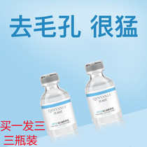 Woolen thick gospel with easy and easy erase of shrink pores bursting balance water oil fine hua liquid Crown