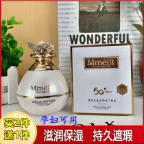 Famous beauty anti-blue light isolation butterfly air cushion cream concealer moisturizing long-lasting beauty BB cream not easy to remove makeup female