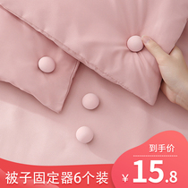 Quilt holder quilt cover household anti-run quilt sheet four-corner buckle clip no needle nail stapling quilt corner artifact