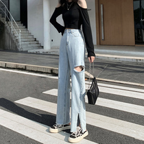 Design sense summer high waist ripped jeans Womens summer thin split wide leg loose straight pants ins tide