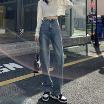 Design feeling small crowdwaist wide leg jeans female summer thin section 2022 new loose feeling side stitched straight drum pants