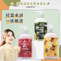 Zhixuan Ouni Thailand Beautiful Befie Fruit Body Milk Acid Nicotinamide Moisturizing Nourishing Autumn And Winter Tonic