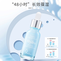 South Korea 9wishes Naweiss hyaluronic acid bottle coconut water essence moisturizing water supplement liquid pre
