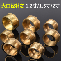 Copper inner and outer wire direct joint 2 inch to 4 points to complement the core to 1 5 inch 1 2 inch to 1 inch to 6 points variable diameter conversion