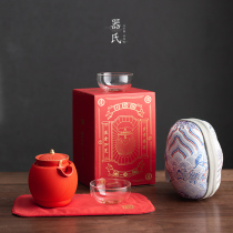 Jis Xiangrui Cup Travel Set Portable Travel Kung Fu Tea Set Household Ceramic Quick Guest Cup Small Set Gift