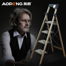 Aopeng audio smart ladder Household folding indoor multi-function aluminum alloy herringbone ladder portable four-step small staircase