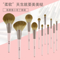 Aidoran 11 small pudding makeup brush set brush eye shadow powder blush brush novice facial beauty brush send brush bag