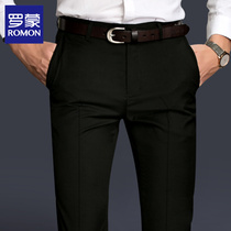Romon 2020 autumn and winter mens casual pants loose straight long trousers black business formal suit suit long pants