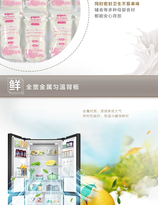 Tủ lạnh Haier làm mát bằng không khí không có sương giá 502 lít kính cường lực hình lông chim bảng điều khiển gradient chuyển đổi tần số một cấp tiết kiệm năng lượng - Tủ lạnh