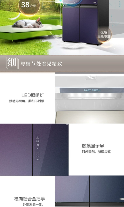 Tủ lạnh Haier làm mát bằng không khí không có sương giá 502 lít kính cường lực hình lông chim bảng điều khiển gradient chuyển đổi tần số một cấp tiết kiệm năng lượng - Tủ lạnh
