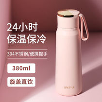 Thermos 304 stainless steel portable outdoor high-value female students Fashion Net red with the water Cup ins Wind