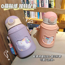 Childrens thermos cup portable large-capacity student straw water Cup special new girl heart high face value kettle
