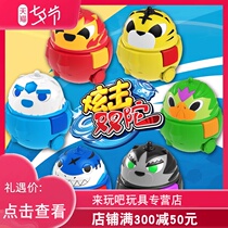 Sambo dazzle double rotor gyro toy childrens new magic cable double layer fit boy dream rotation Daquan