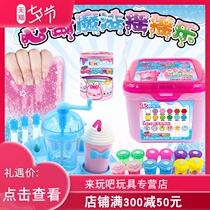 Xinqi magic shake music Novelty surprise Slime plasticine Light clay handmade DIY production of childrens toys