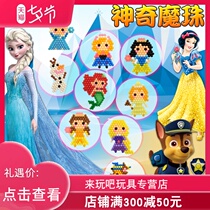 Yiqi magical beads girl educational toy water mist water dew water drops 3d magic beads set handmade