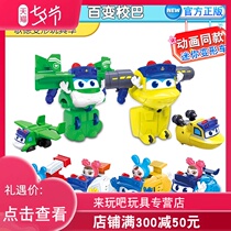 Variety school bus childrens toy brother Goethe deformation car boy Sheriff fire chief Doctor captain Captain