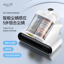 Delma Delmas bedding machine for ultrasonic sterilizer with UV sterilizer handheld wired ultrasonic decomposition