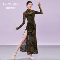 Cardamom on the edge of classical dance split temperament Chinese style body rhyme belt elegant flocking skirt suit practice women