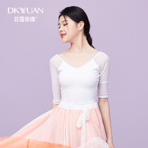 Cardamom on the edge of the dance practice uniform female adult large V-collar elastic mid-sleeve gauze shape suit gymnastics ballet uniform