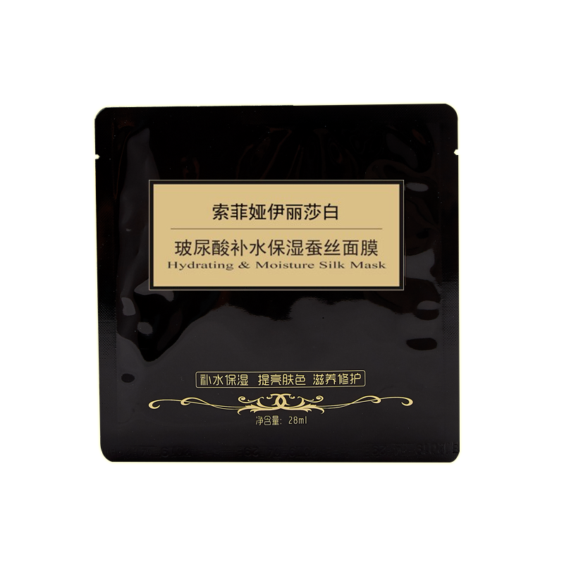 索菲娅伊丽莎白玻尿酸蚕丝面膜女士嫩肤保湿补水滋养修护女神款