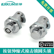 Xu Kun The hot locker hit the lock and press the lock zinc alloy SOUTHCO buried hand lock